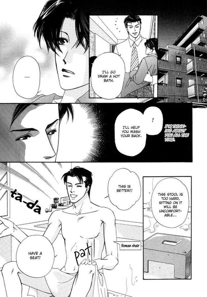 Geboku-Ni-Narimasu-Araya-Miki-Eng page 15