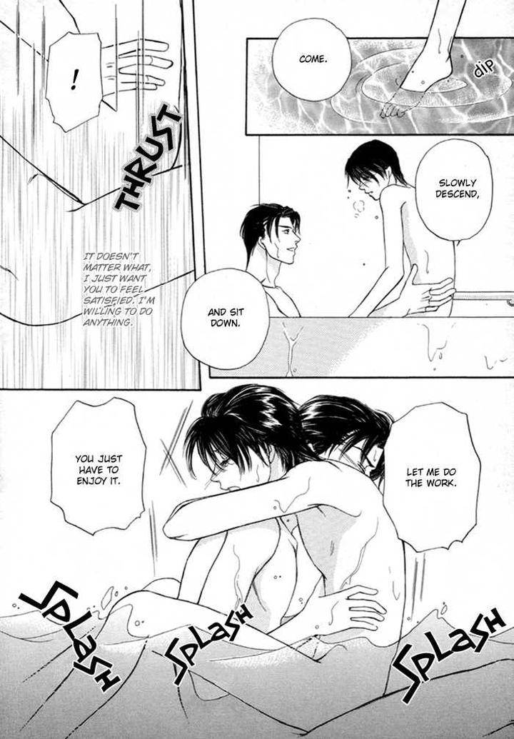 Geboku-Ni-Narimasu-Araya-Miki-Eng page 17