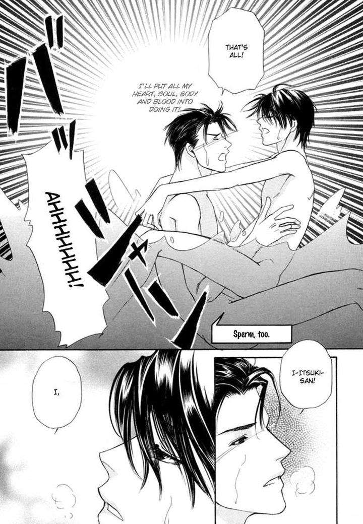 Geboku-Ni-Narimasu-Araya-Miki-Eng page 18