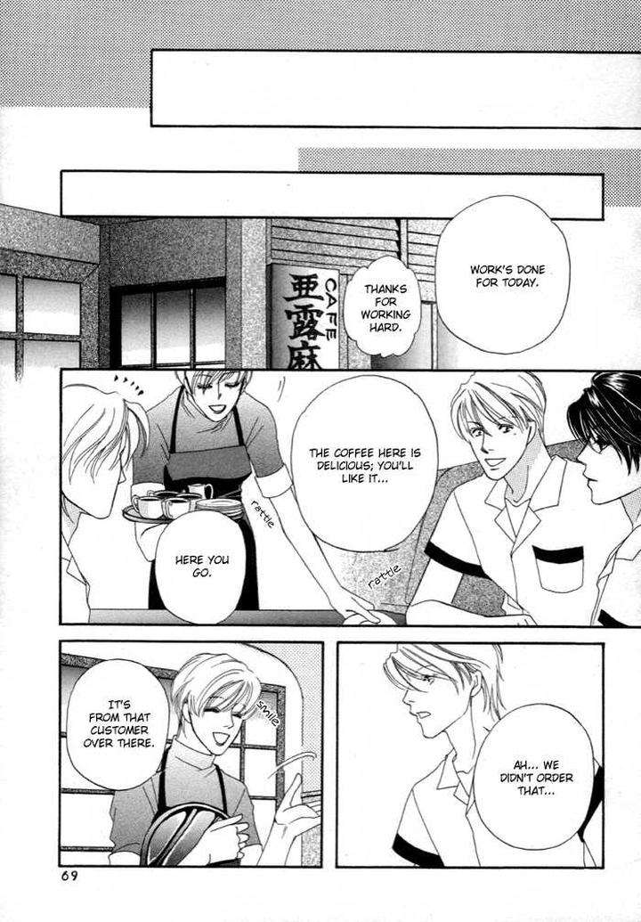 Geboku-Ni-Narimasu-Araya-Miki-Eng page 22