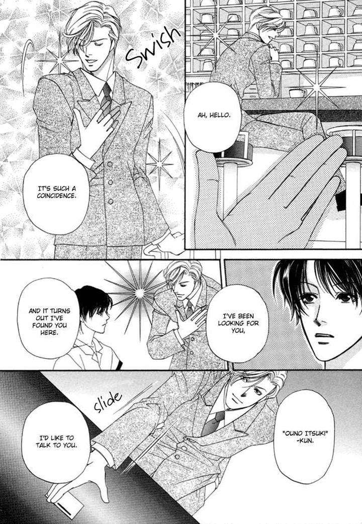 Geboku-Ni-Narimasu-Araya-Miki-Eng page 23