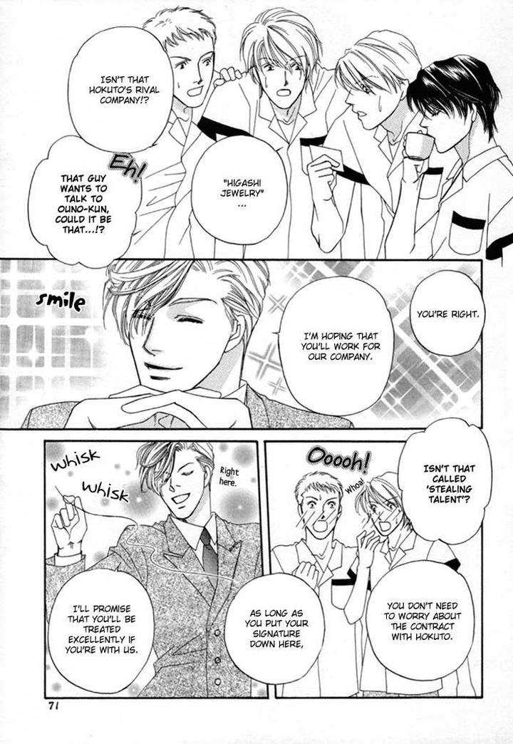 Geboku-Ni-Narimasu-Araya-Miki-Eng page 24
