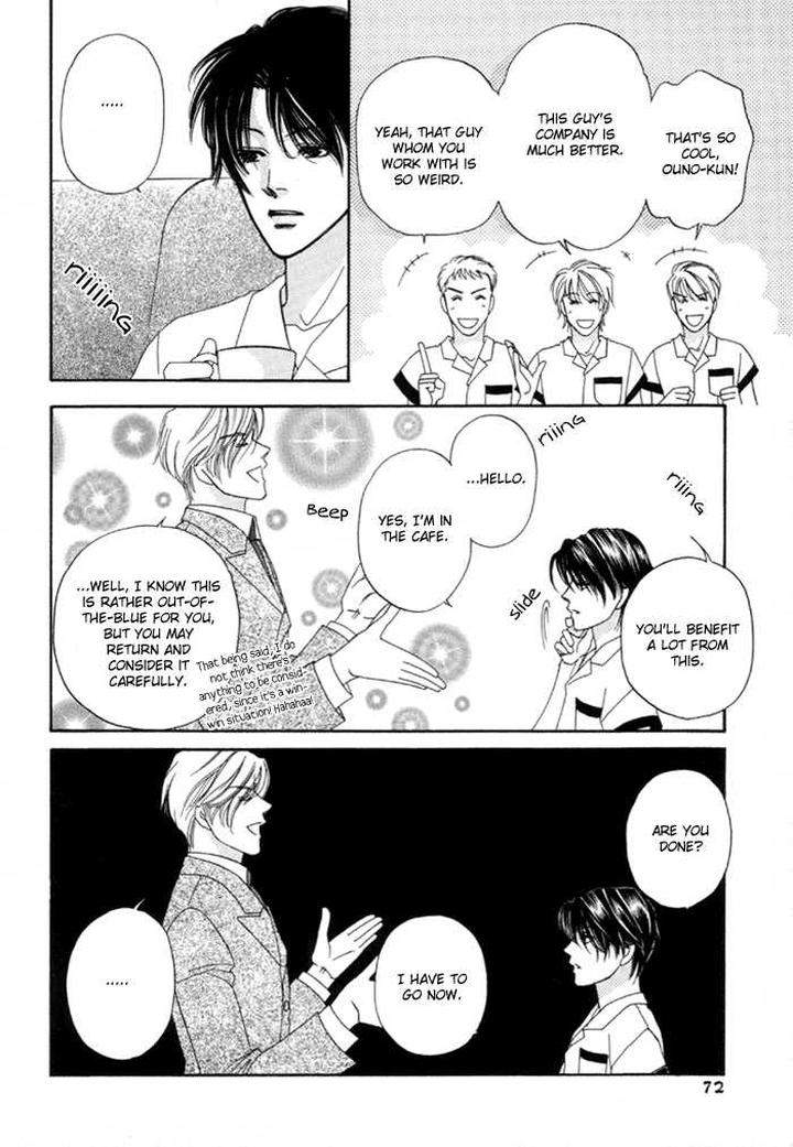 Geboku-Ni-Narimasu-Araya-Miki-Eng page 25
