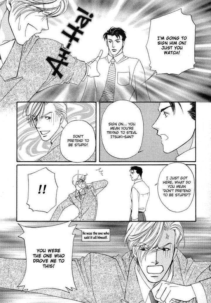 Geboku-Ni-Narimasu-Araya-Miki-Eng page 28