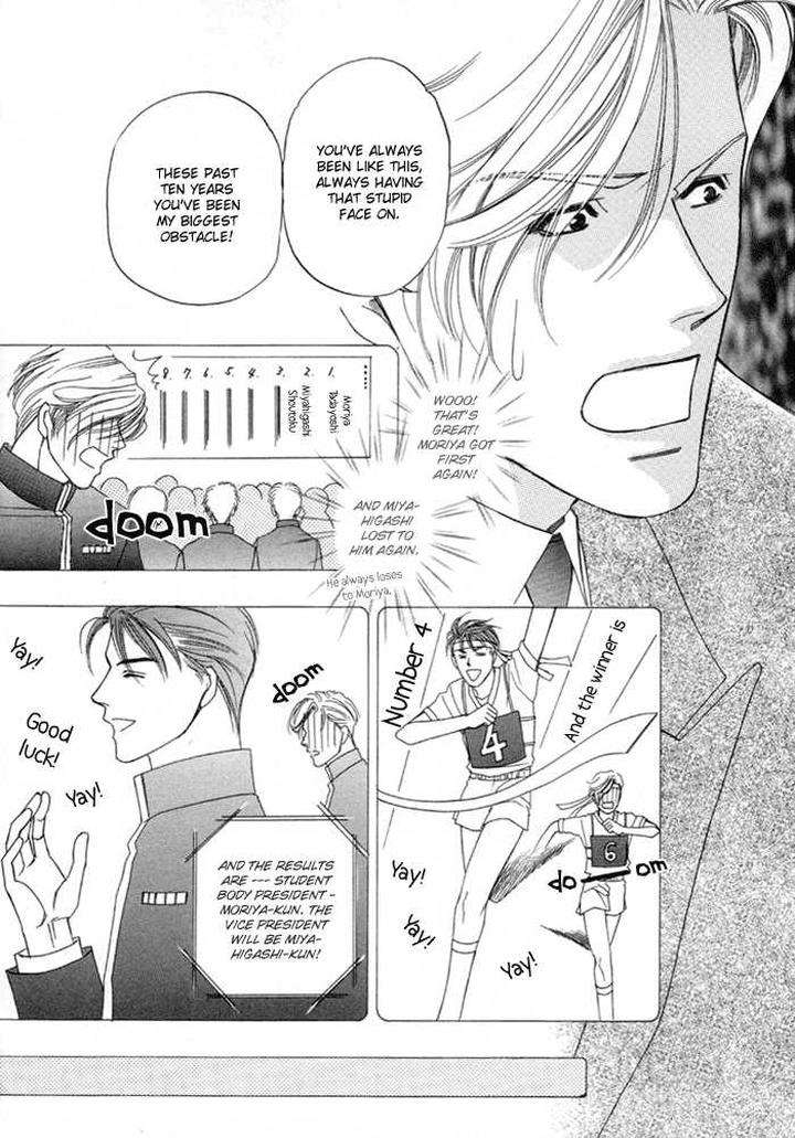 Geboku-Ni-Narimasu-Araya-Miki-Eng page 29