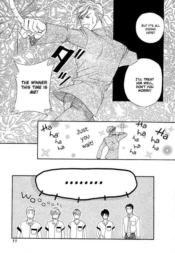 Geboku-Ni-Narimasu-Araya-Miki-Eng page 30