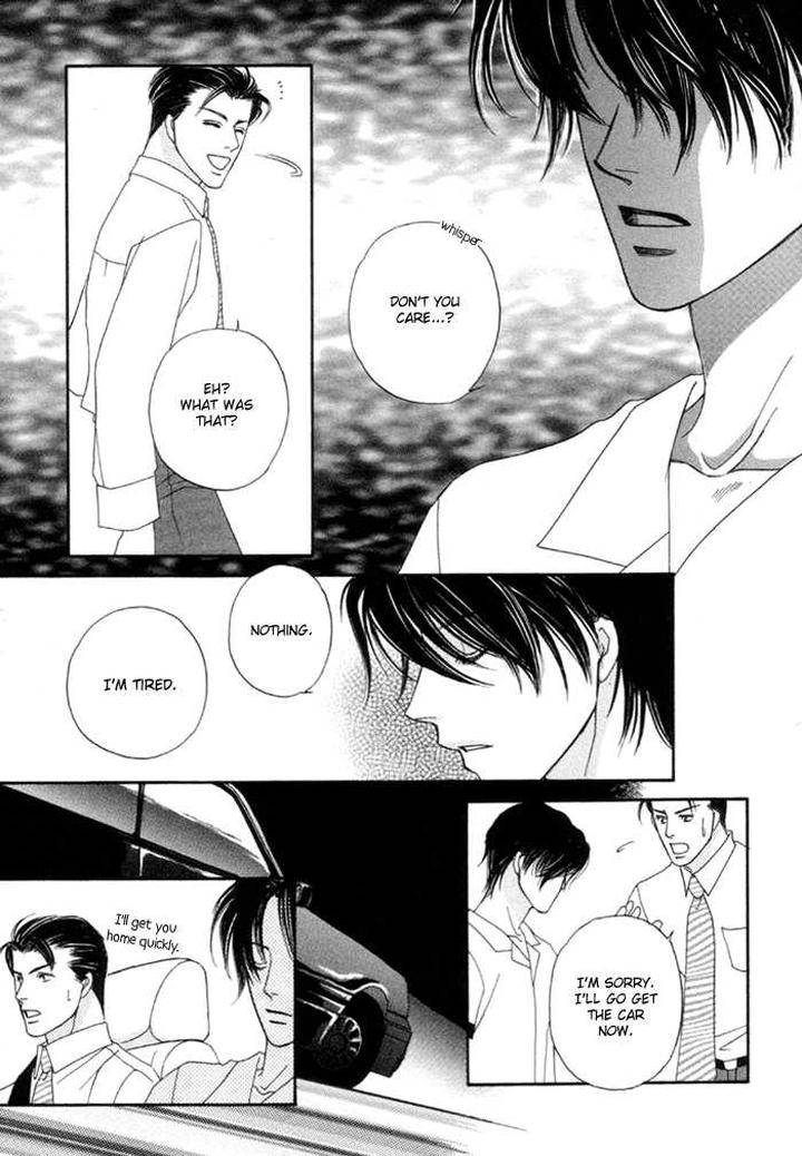 Geboku-Ni-Narimasu-Araya-Miki-Eng page 32