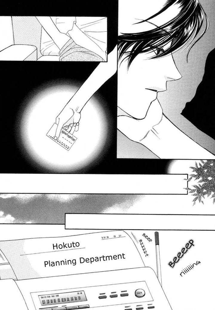 Geboku-Ni-Narimasu-Araya-Miki-Eng page 33