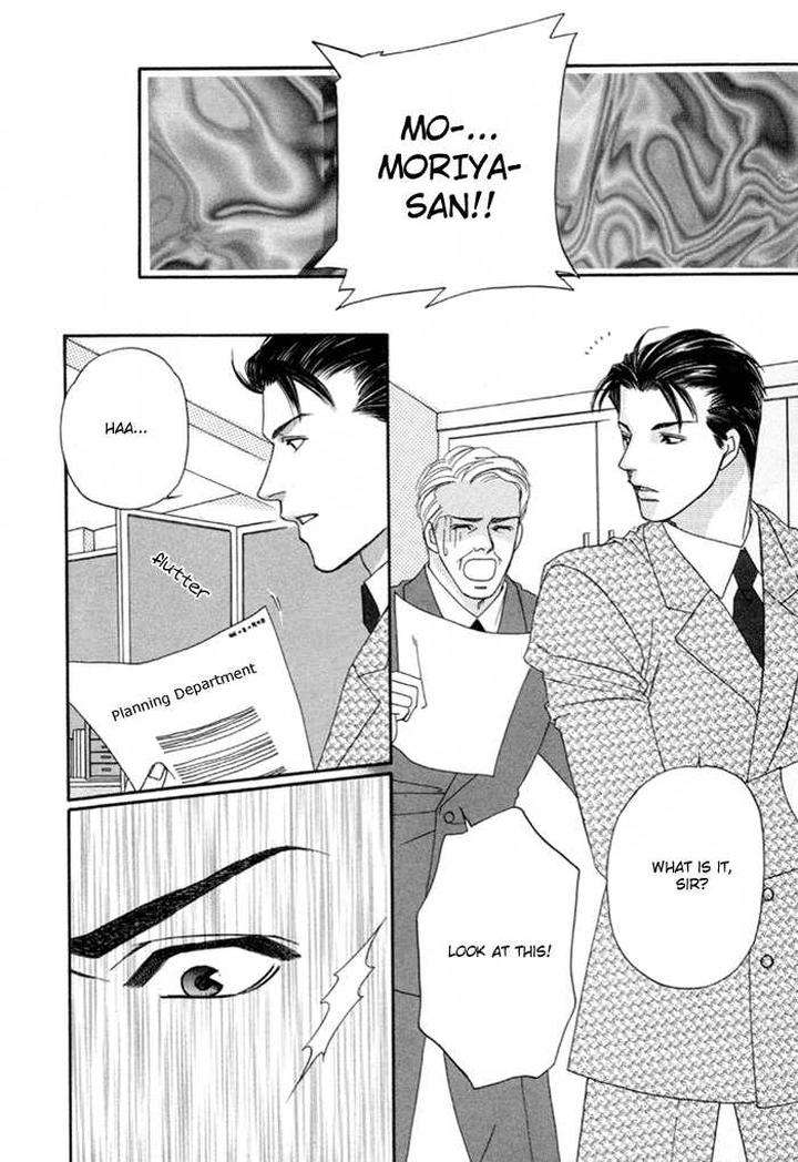 Geboku-Ni-Narimasu-Araya-Miki-Eng page 34