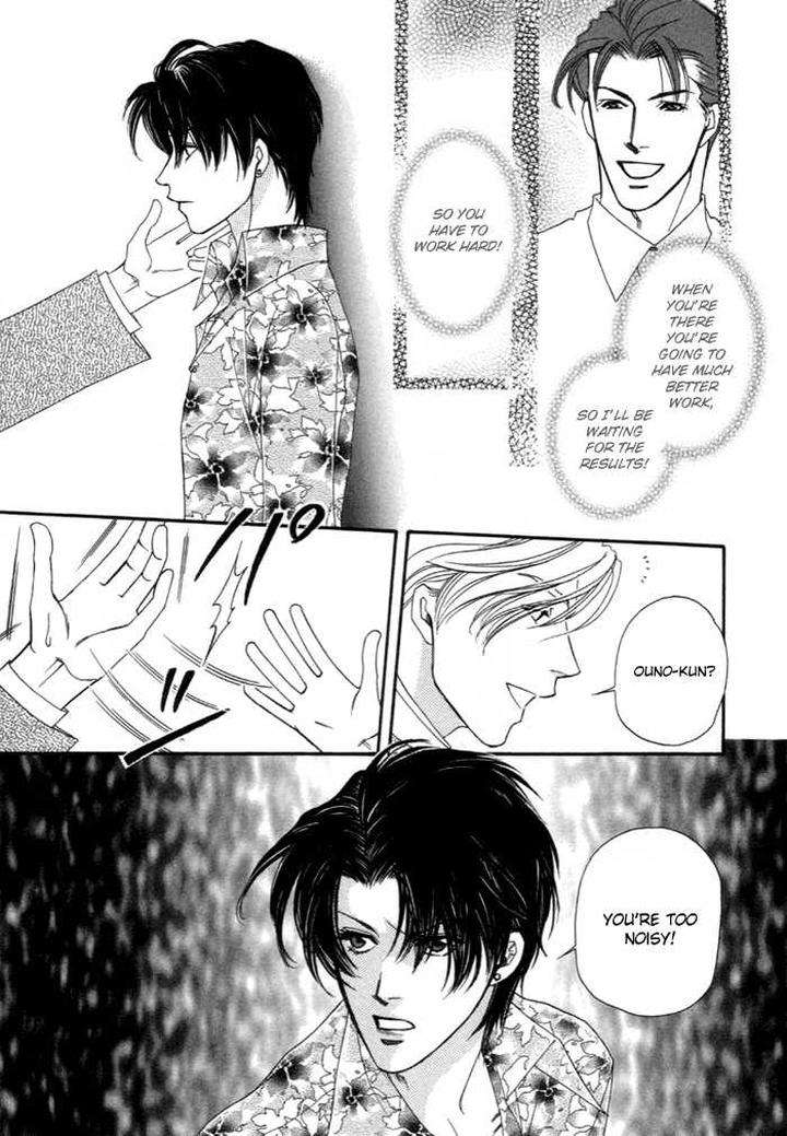 Geboku-Ni-Narimasu-Araya-Miki-Eng page 5