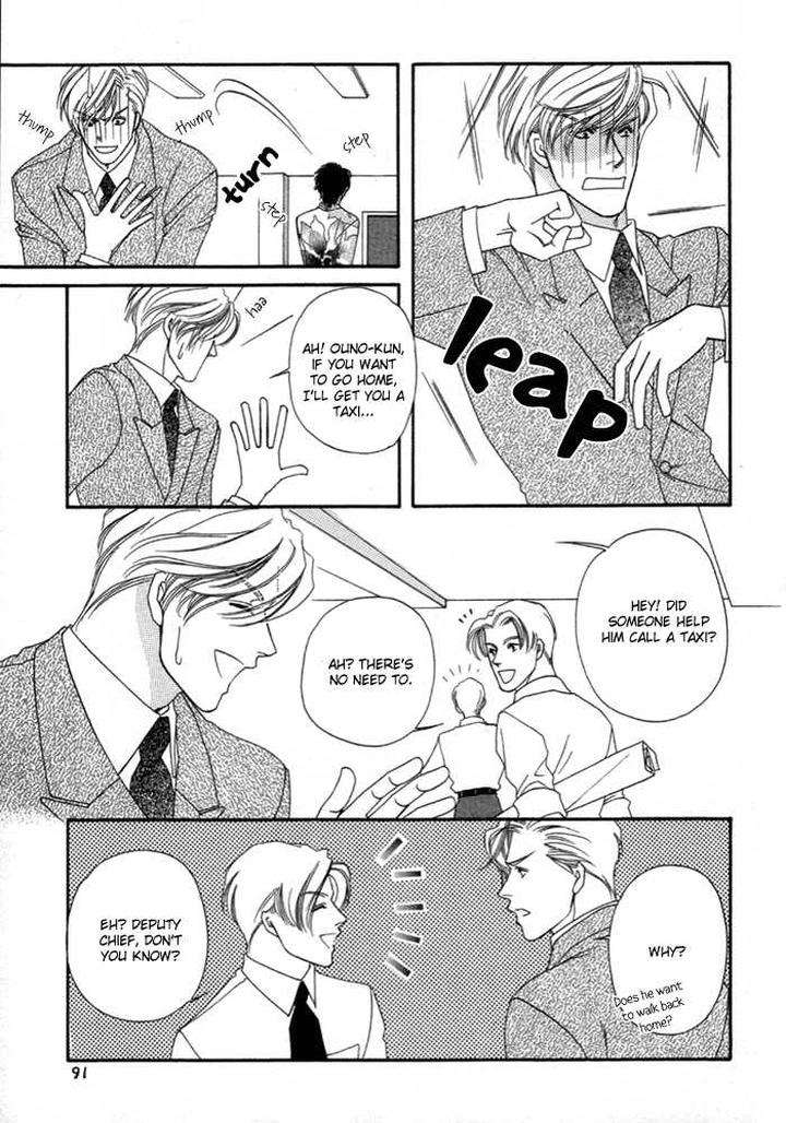 Geboku-Ni-Narimasu-Araya-Miki-Eng page 6