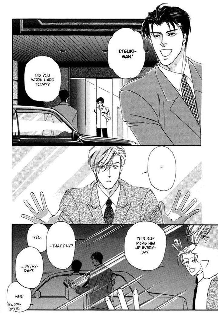 Geboku-Ni-Narimasu-Araya-Miki-Eng page 7