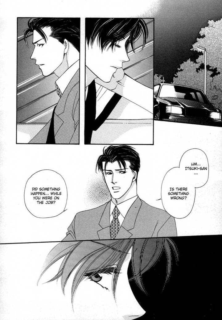 Geboku-Ni-Narimasu-Araya-Miki-Eng page 11