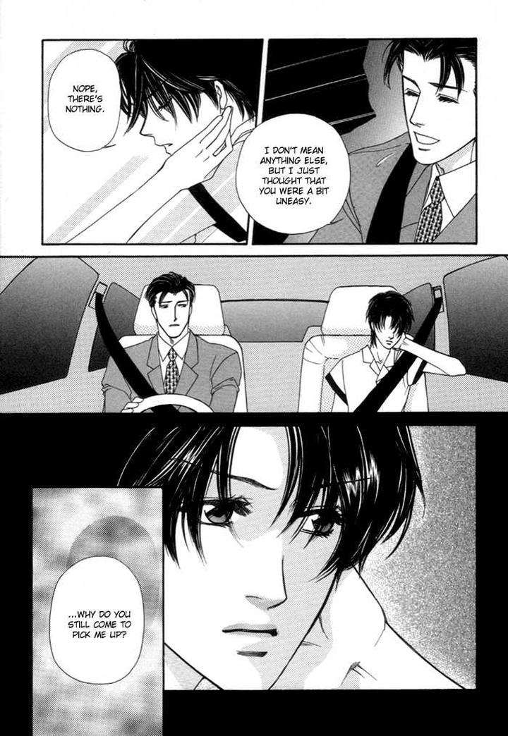 Geboku-Ni-Narimasu-Araya-Miki-Eng page 12