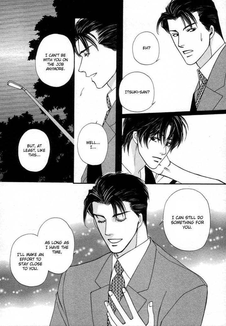 Geboku-Ni-Narimasu-Araya-Miki-Eng page 13