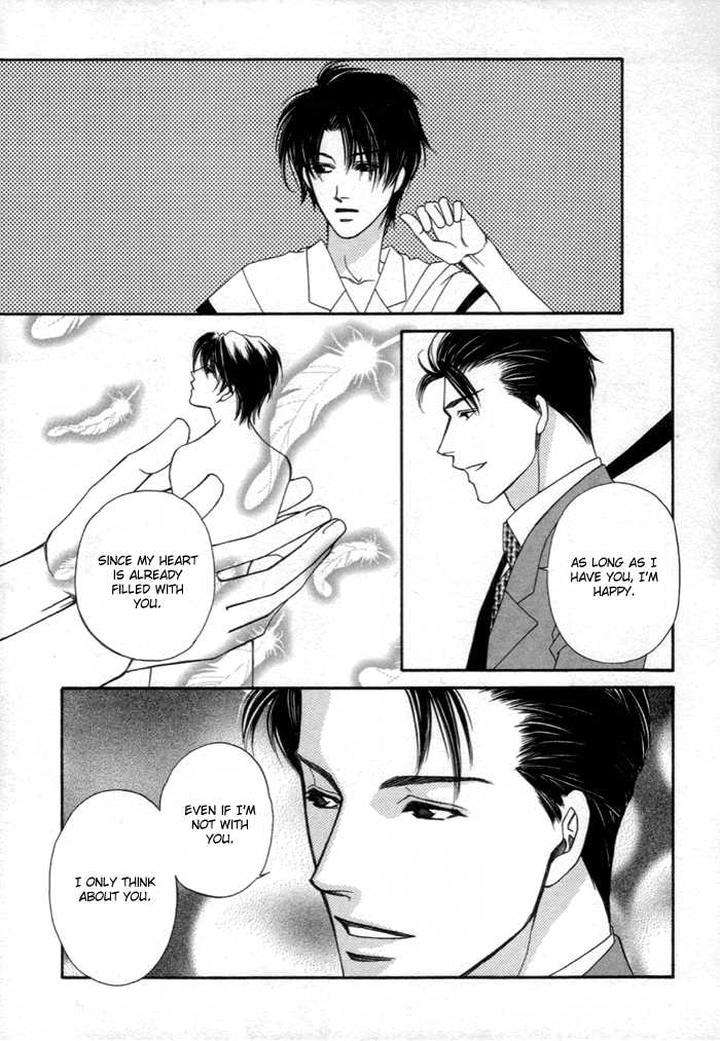 Geboku-Ni-Narimasu-Araya-Miki-Eng page 14