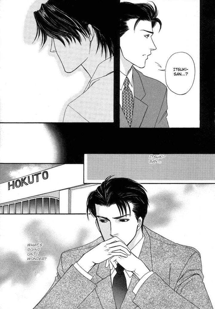 Geboku-Ni-Narimasu-Araya-Miki-Eng page 16