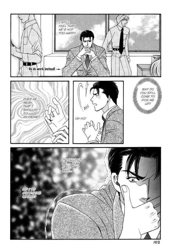 Geboku-Ni-Narimasu-Araya-Miki-Eng page 17