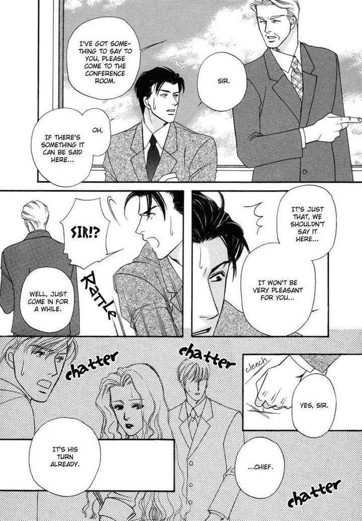 Geboku-Ni-Narimasu-Araya-Miki-Eng page 19