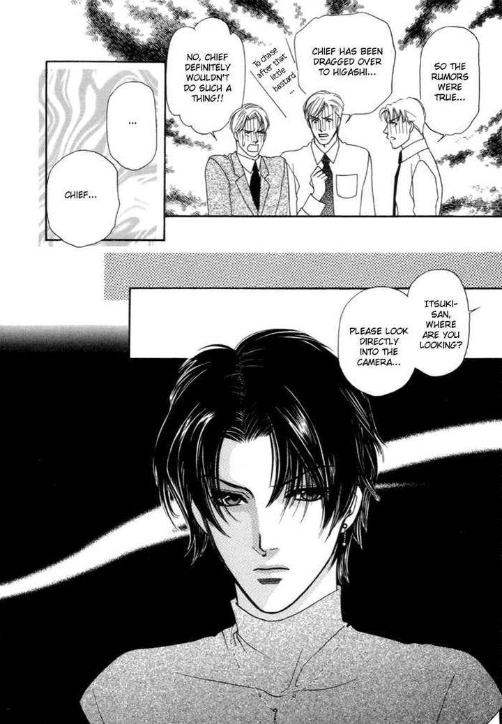 Geboku-Ni-Narimasu-Araya-Miki-Eng page 20