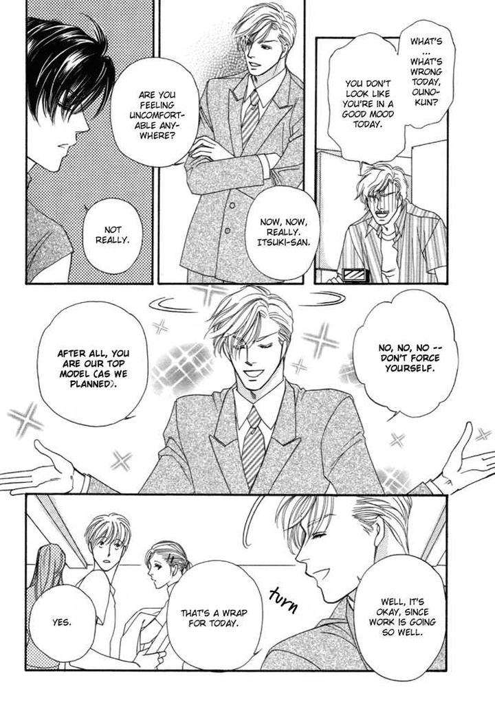 Geboku-Ni-Narimasu-Araya-Miki-Eng page 21