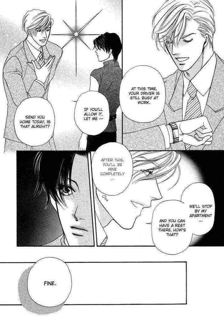 Geboku-Ni-Narimasu-Araya-Miki-Eng page 22