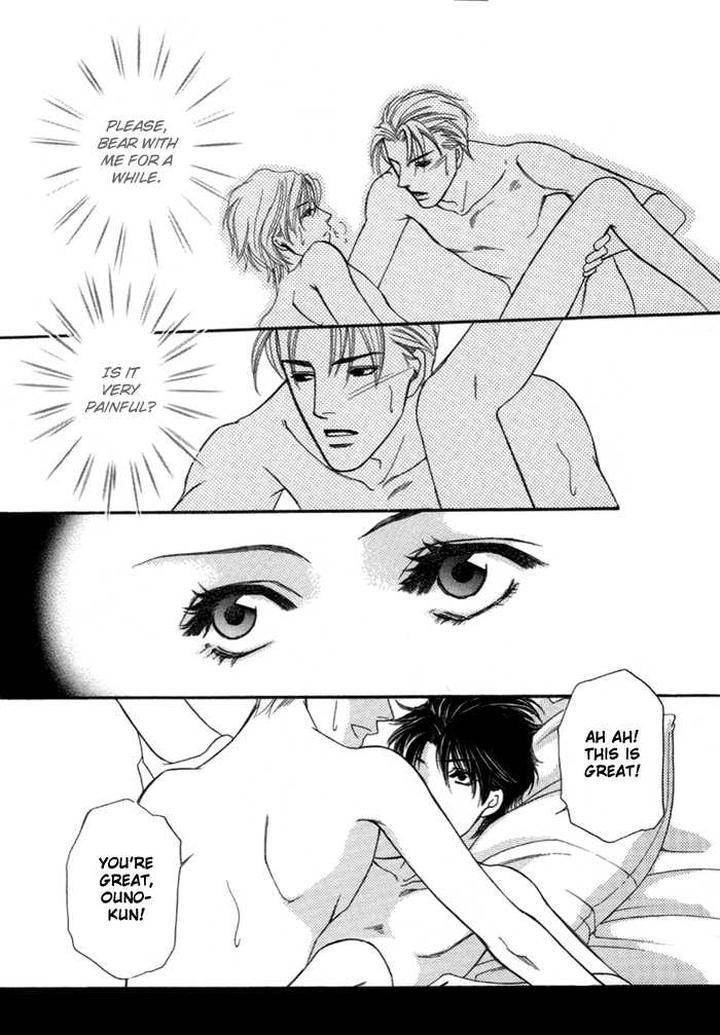 Geboku-Ni-Narimasu-Araya-Miki-Eng page 24