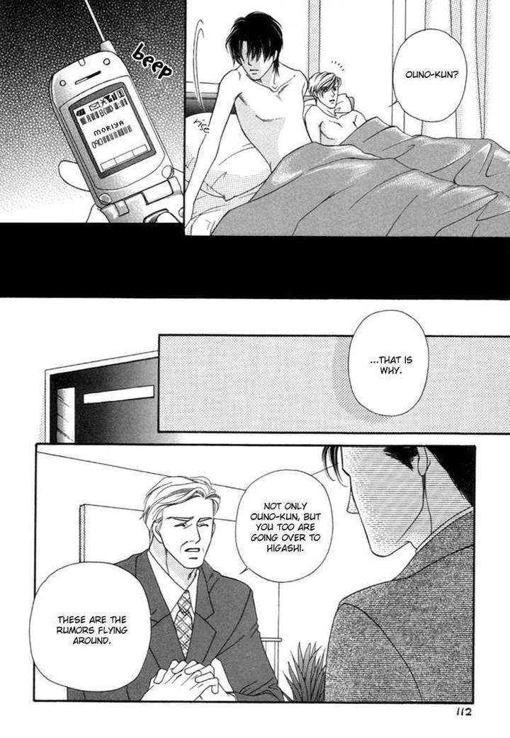 Geboku-Ni-Narimasu-Araya-Miki-Eng page 27