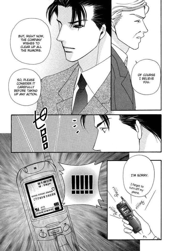 Geboku-Ni-Narimasu-Araya-Miki-Eng page 28