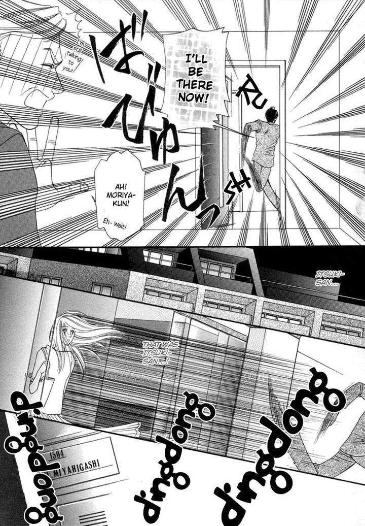 Geboku-Ni-Narimasu-Araya-Miki-Eng page 30