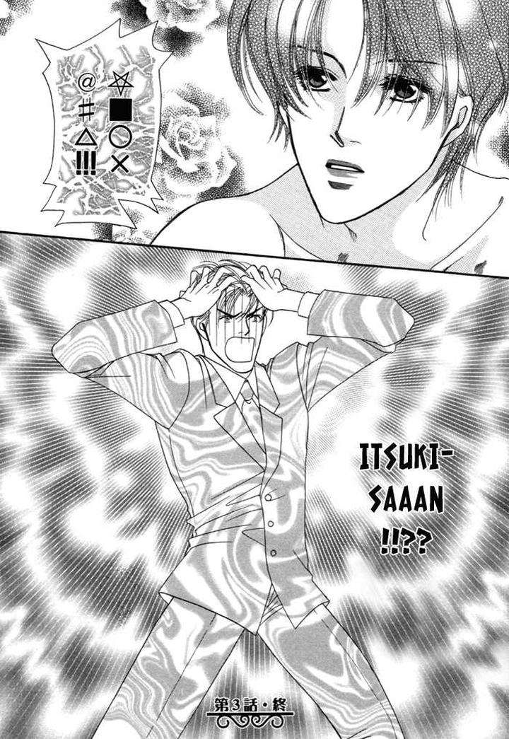 Geboku-Ni-Narimasu-Araya-Miki-Eng page 33