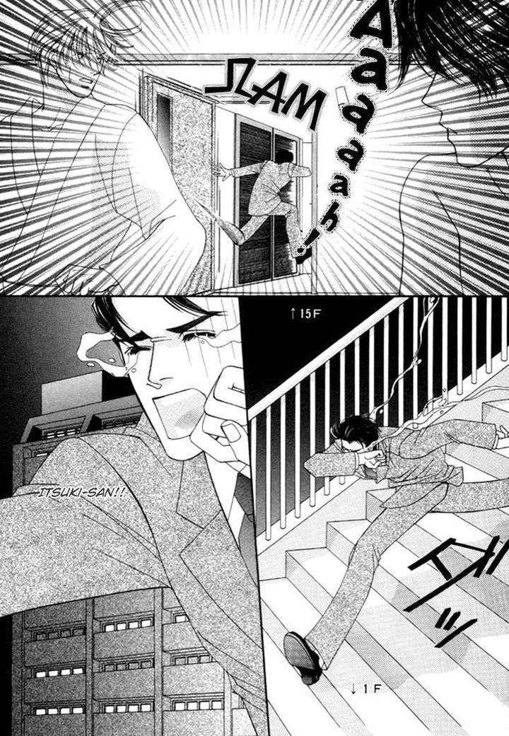 Geboku-Ni-Narimasu-Araya-Miki-Eng page 7
