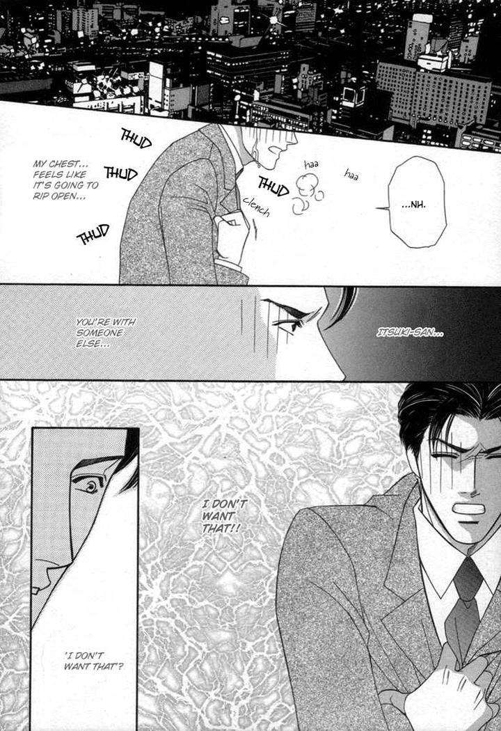 Geboku-Ni-Narimasu-Araya-Miki-Eng page 8