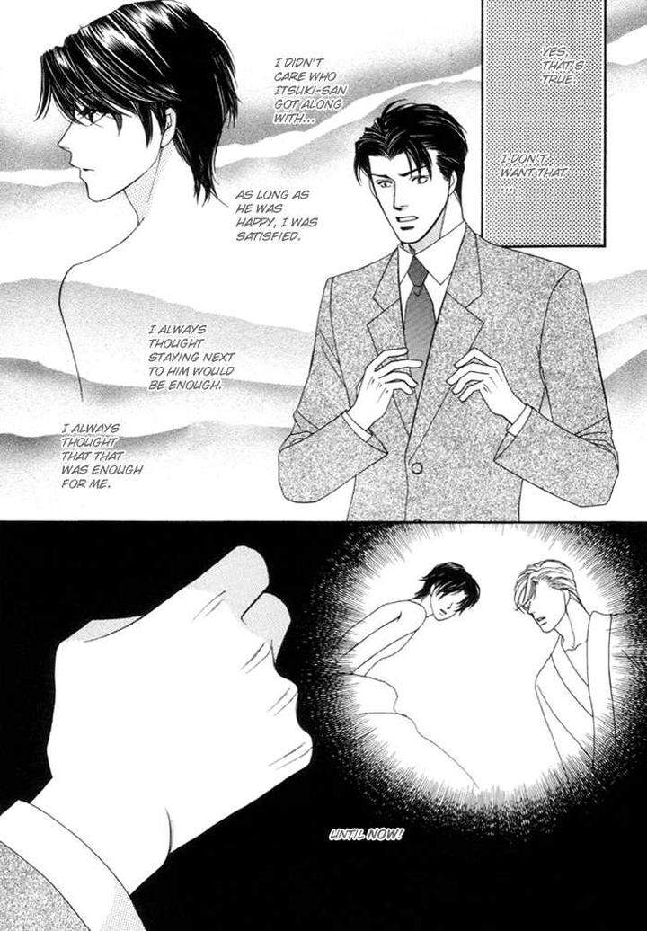 Geboku-Ni-Narimasu-Araya-Miki-Eng page 9