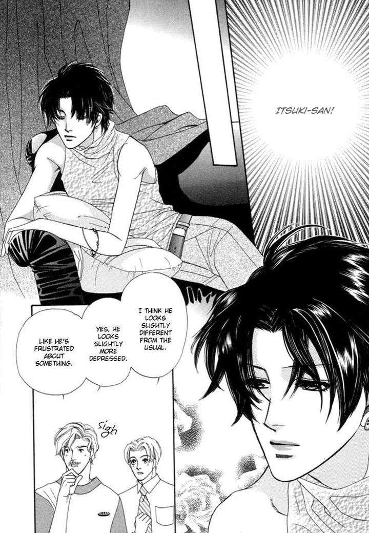 Geboku-Ni-Narimasu-Araya-Miki-Eng page 15