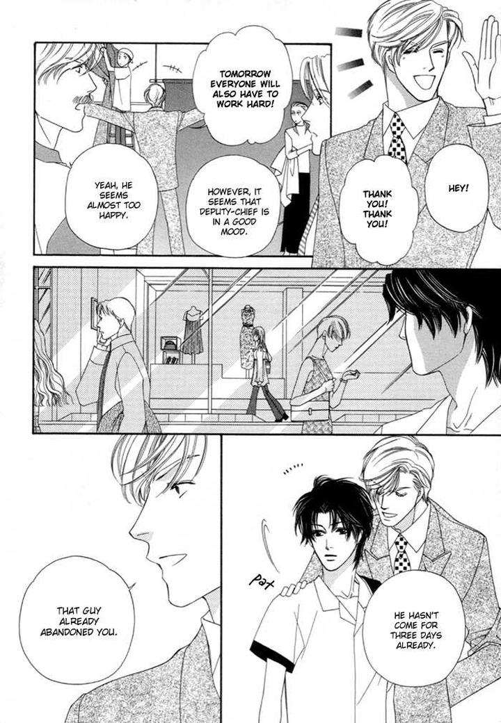 Geboku-Ni-Narimasu-Araya-Miki-Eng page 16