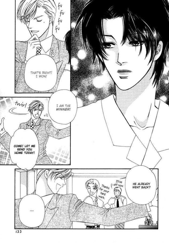 Geboku-Ni-Narimasu-Araya-Miki-Eng page 17