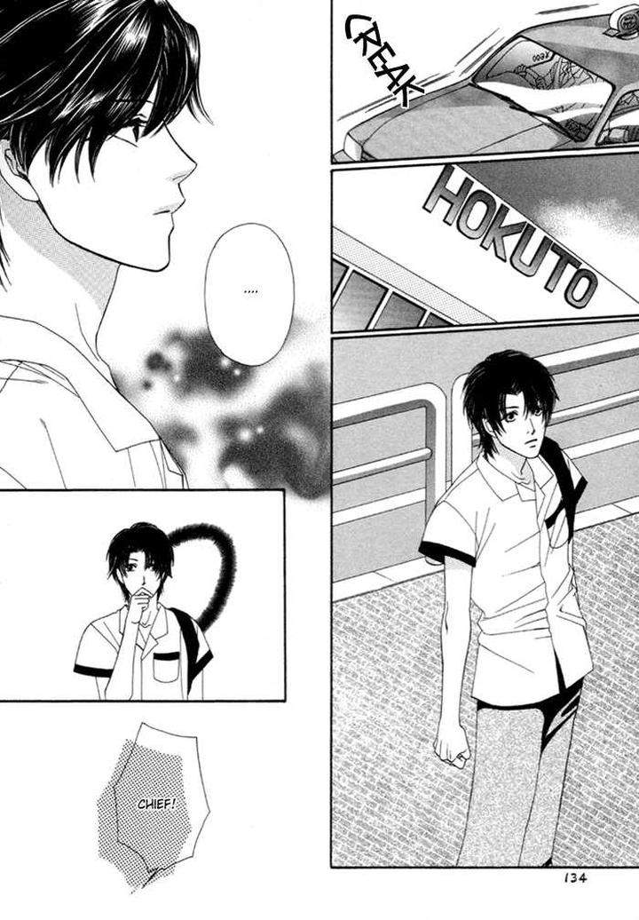 Geboku-Ni-Narimasu-Araya-Miki-Eng page 18
