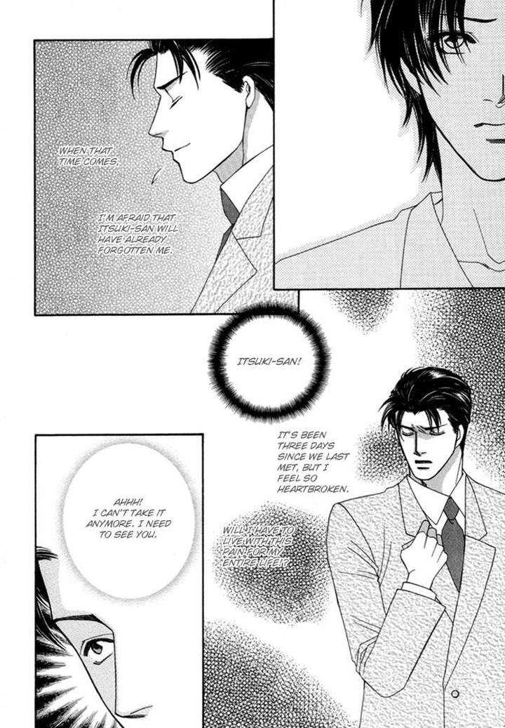 Geboku-Ni-Narimasu-Araya-Miki-Eng page 20