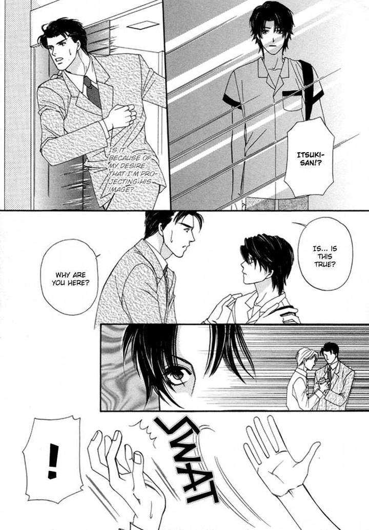 Geboku-Ni-Narimasu-Araya-Miki-Eng page 21