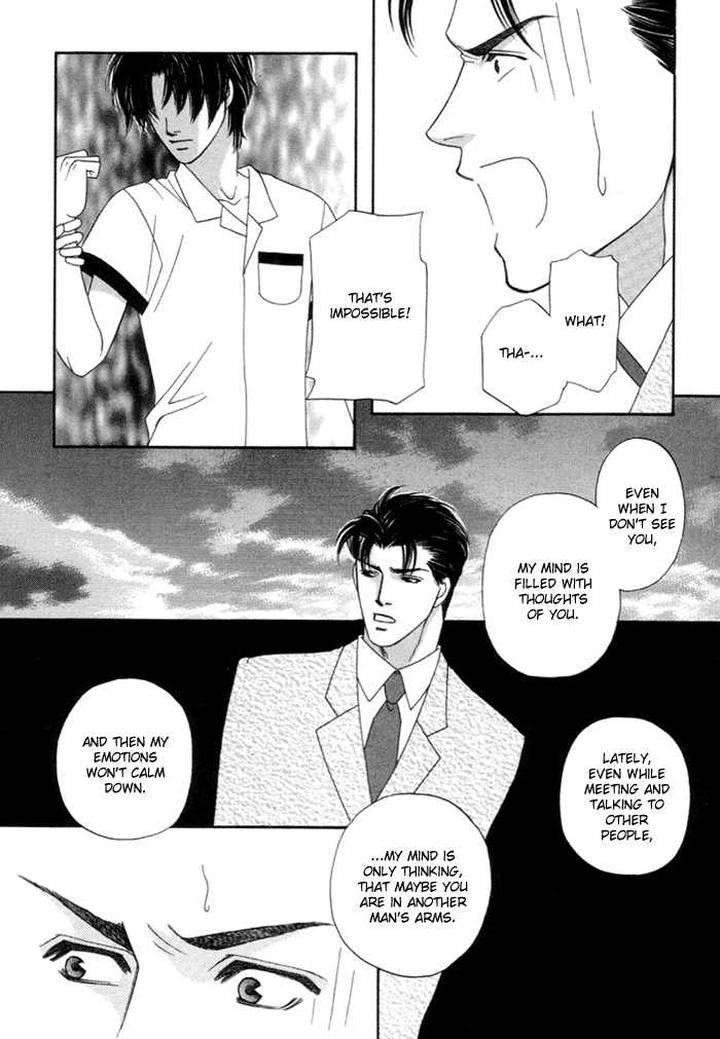 Geboku-Ni-Narimasu-Araya-Miki-Eng page 25