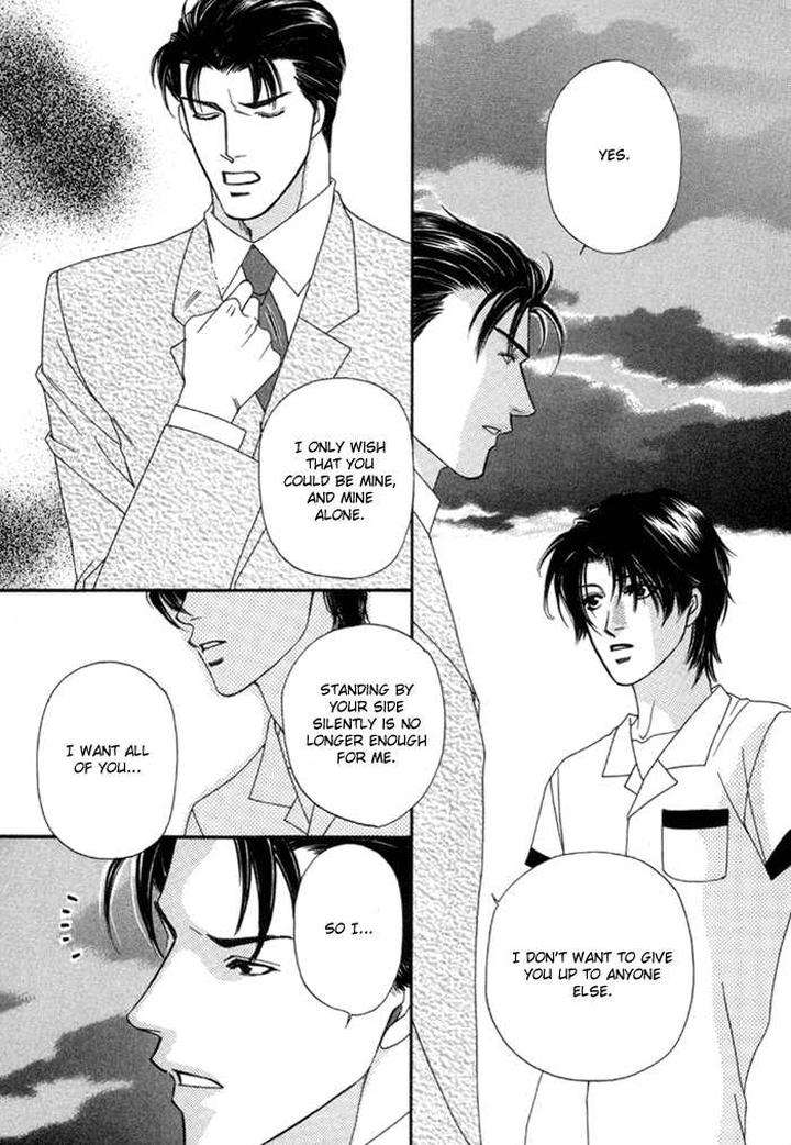 Geboku-Ni-Narimasu-Araya-Miki-Eng page 27