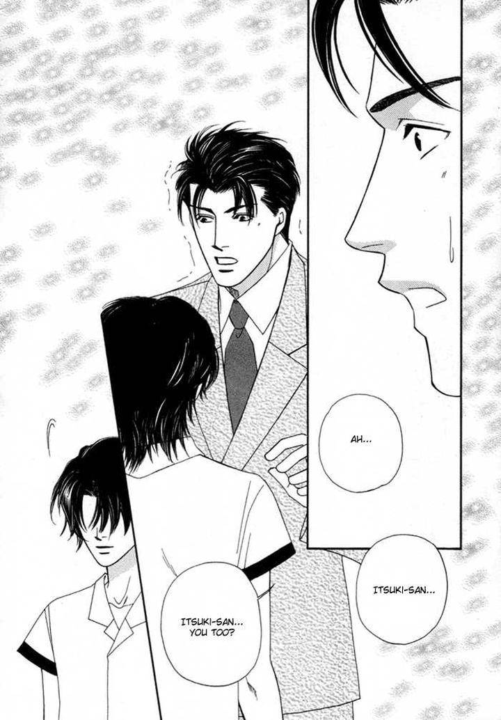 Geboku-Ni-Narimasu-Araya-Miki-Eng page 30