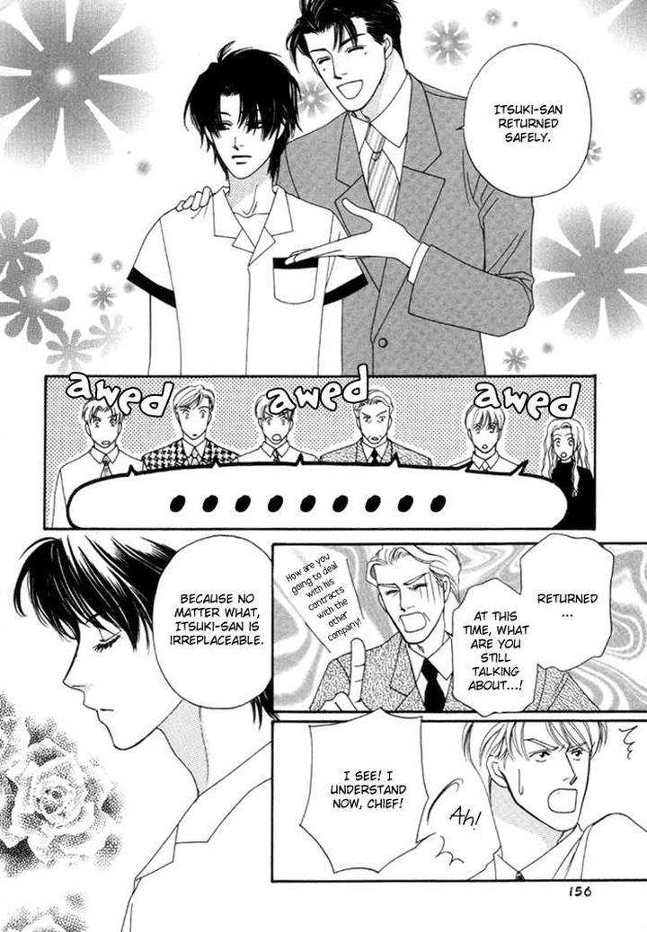 Geboku-Ni-Narimasu-Araya-Miki-Eng page 39