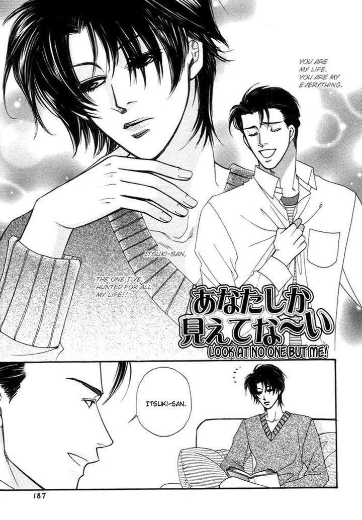 Geboku-Ni-Narimasu-Araya-Miki-Eng page 2