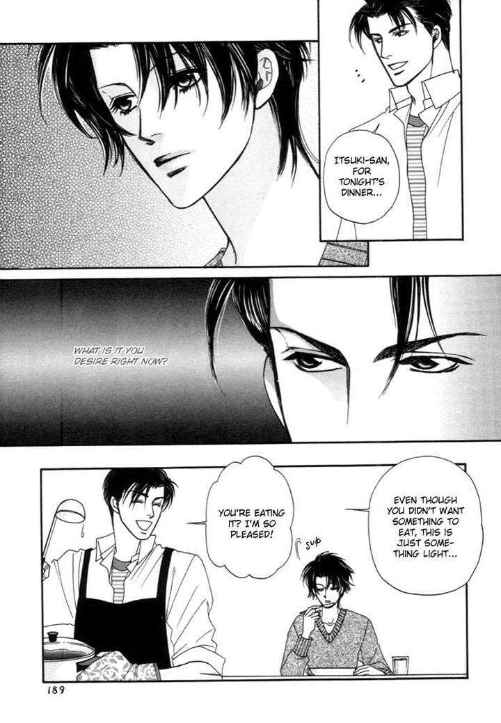 Geboku-Ni-Narimasu-Araya-Miki-Eng page 4
