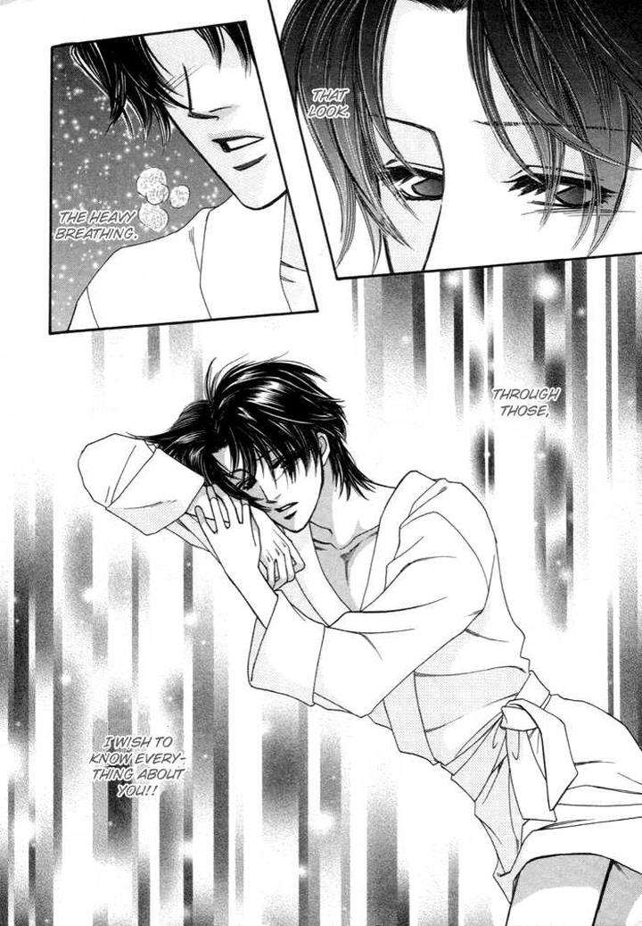 Geboku-Ni-Narimasu-Araya-Miki-Eng page 7