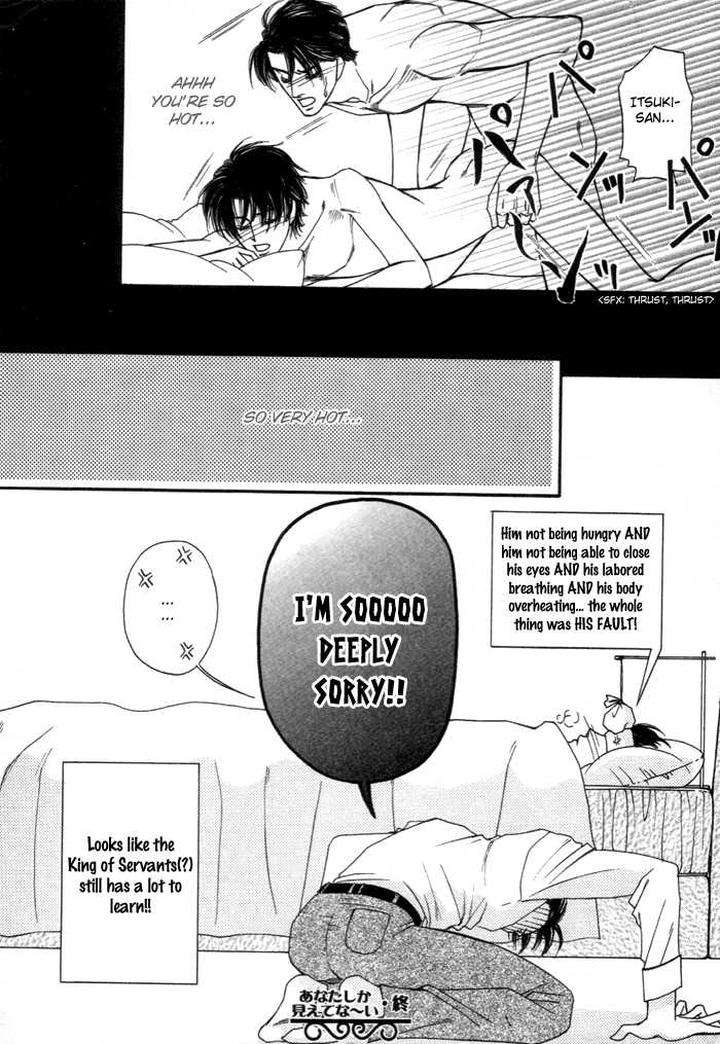 Geboku-Ni-Narimasu-Araya-Miki-Eng page 9