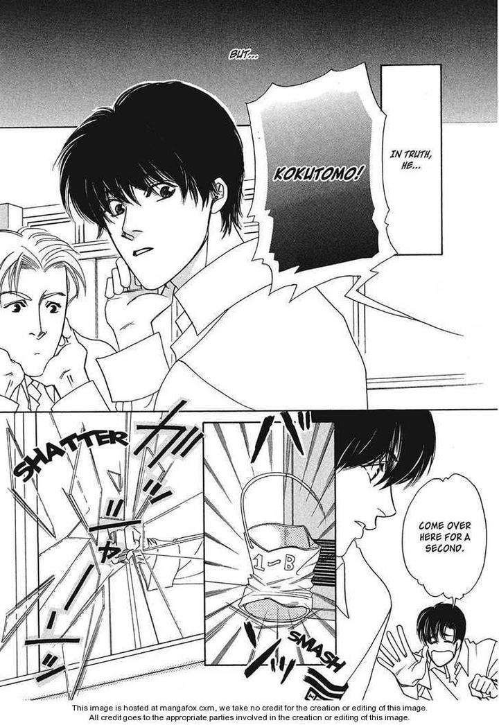 Geboku-Ni-Narimasu-Araya-Miki-Eng page 5