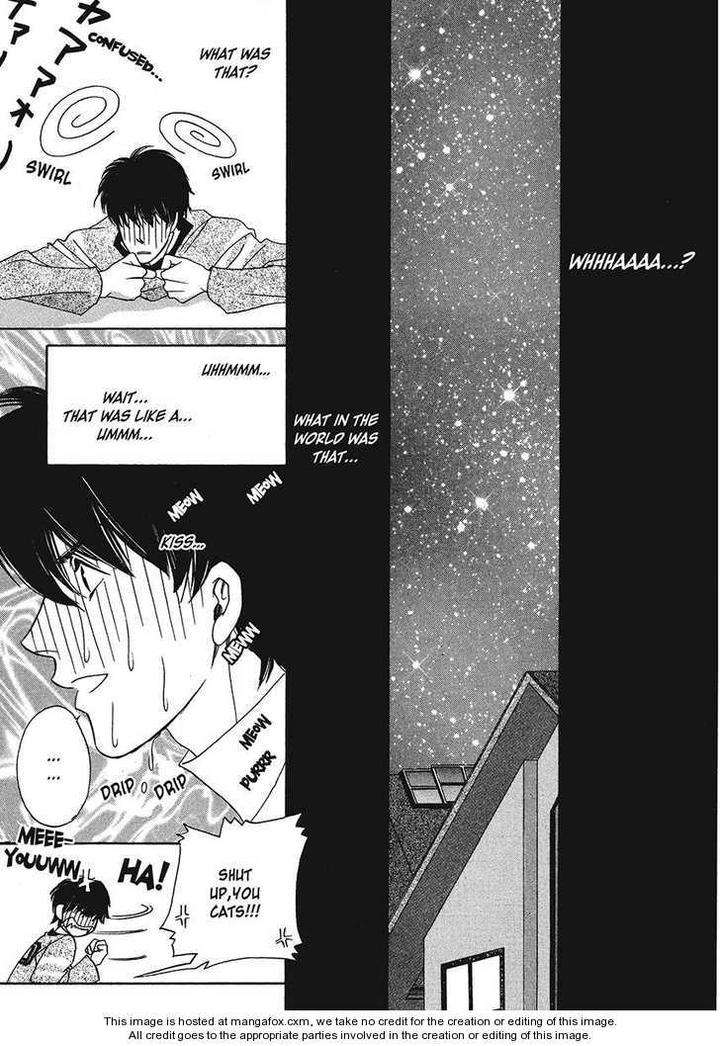 Geboku-Ni-Narimasu-Araya-Miki-Eng page 11